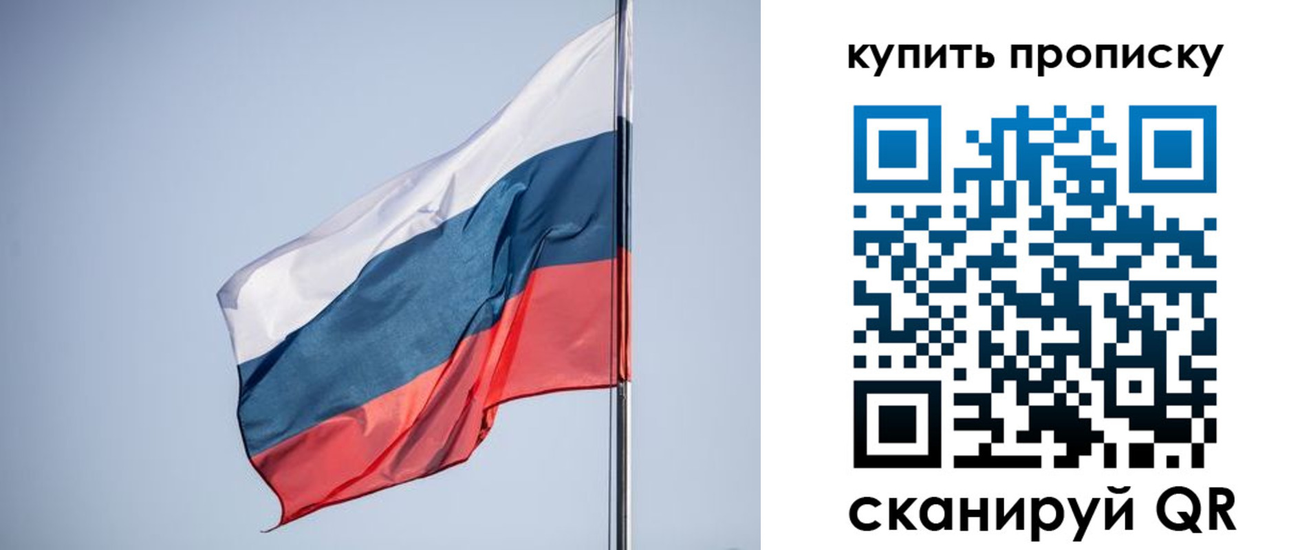 где прописаться в Гуково
