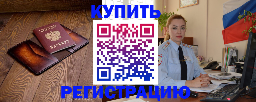 регистрация для дет. сада в Гуково